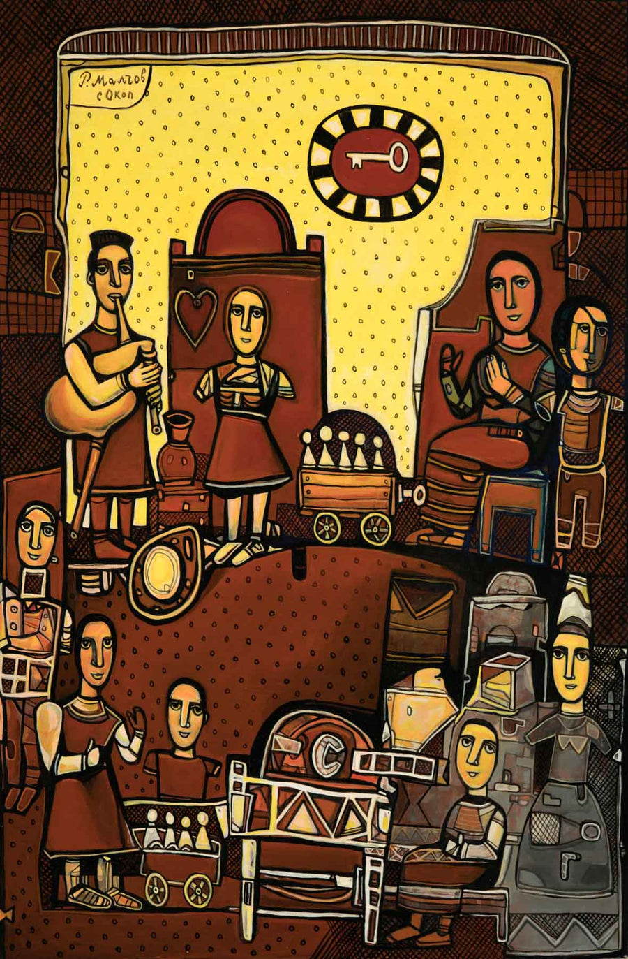 Сърцето на любимата II, Румен Малчев