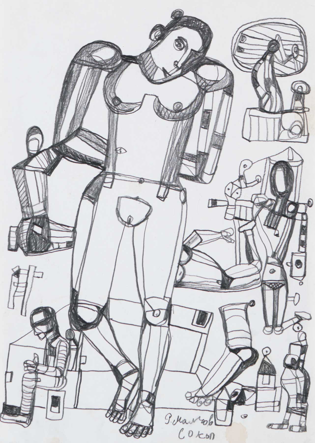 Без заглавие, Румен Малчев