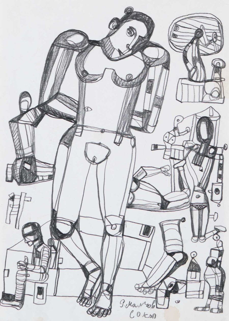 Без заглавие, Румен Малчев