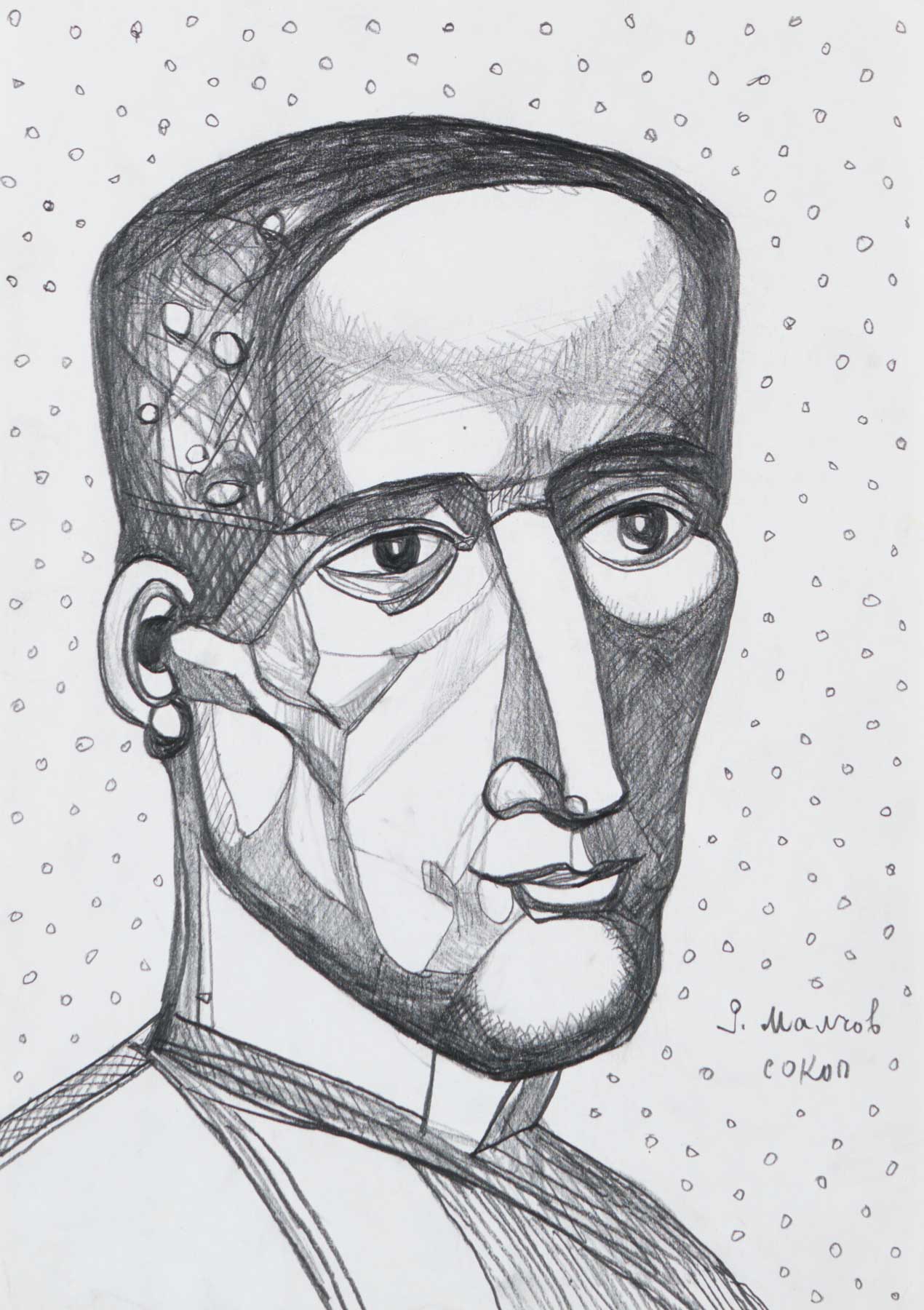 Без заглавие