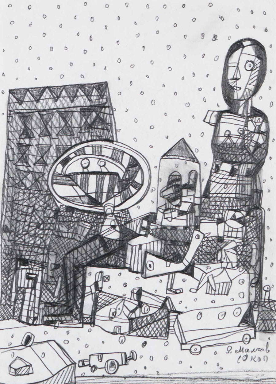 Без заглавие, Румен Малчев