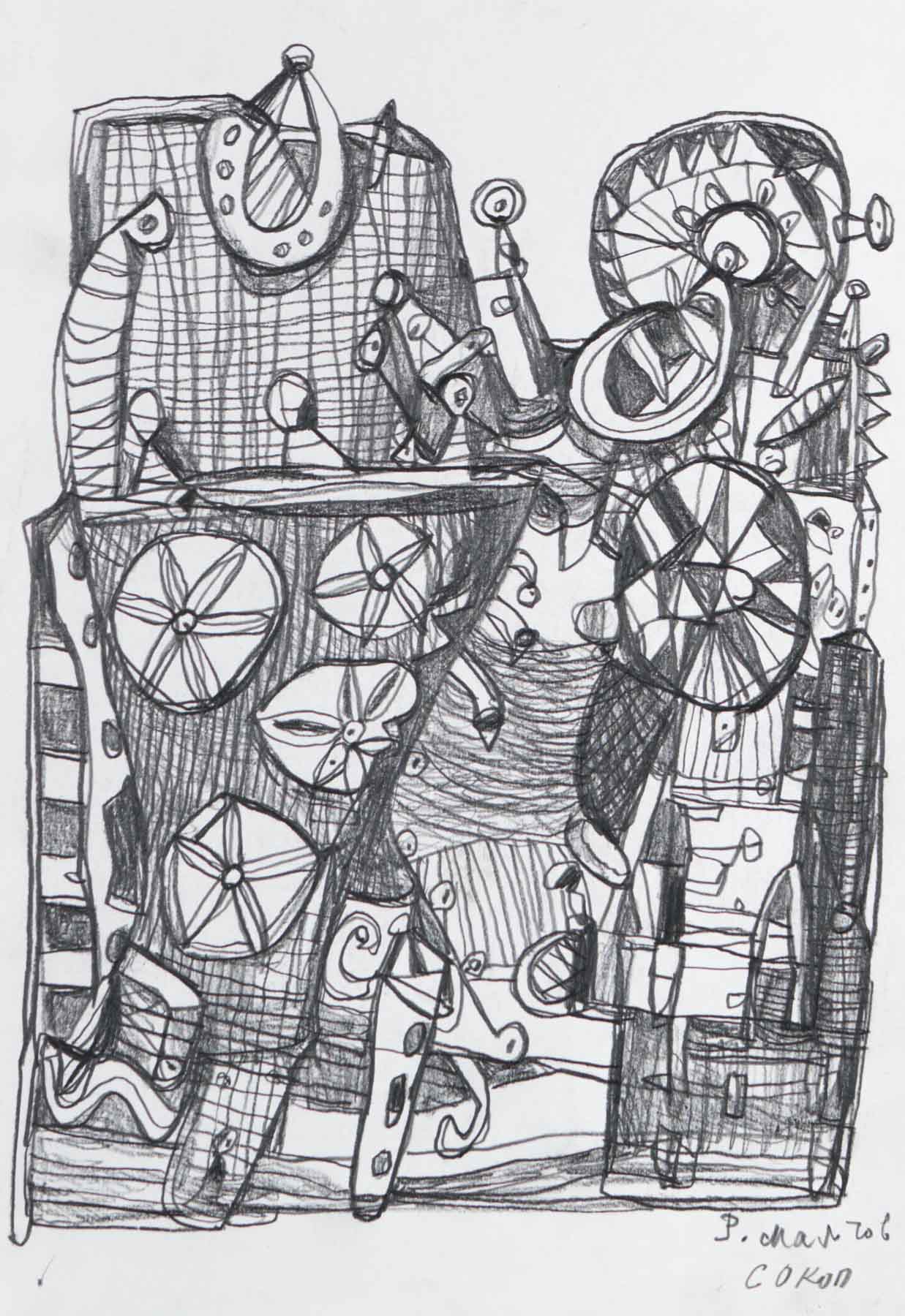 Без заглавие, Румен Малчев