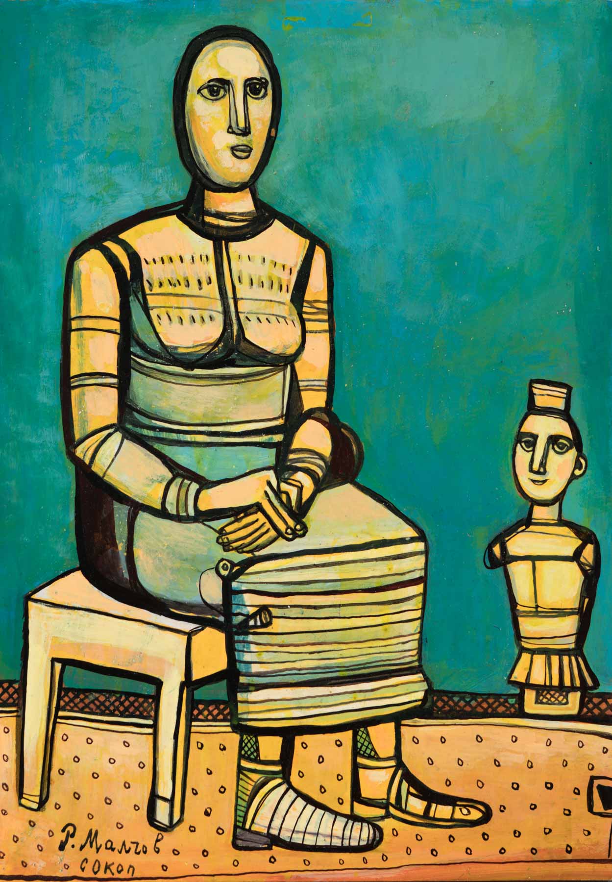 Без заглавие