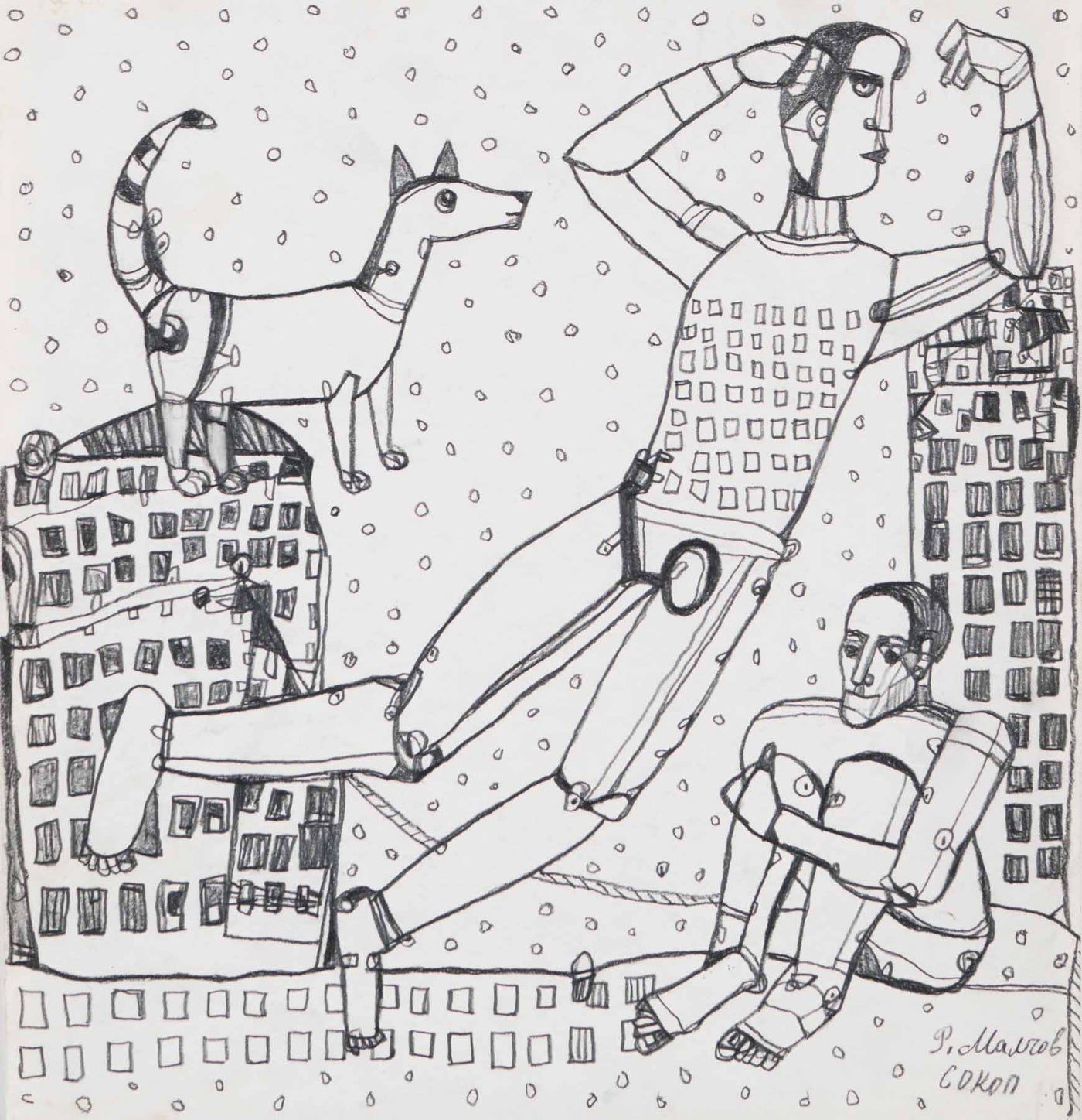 Без заглавие