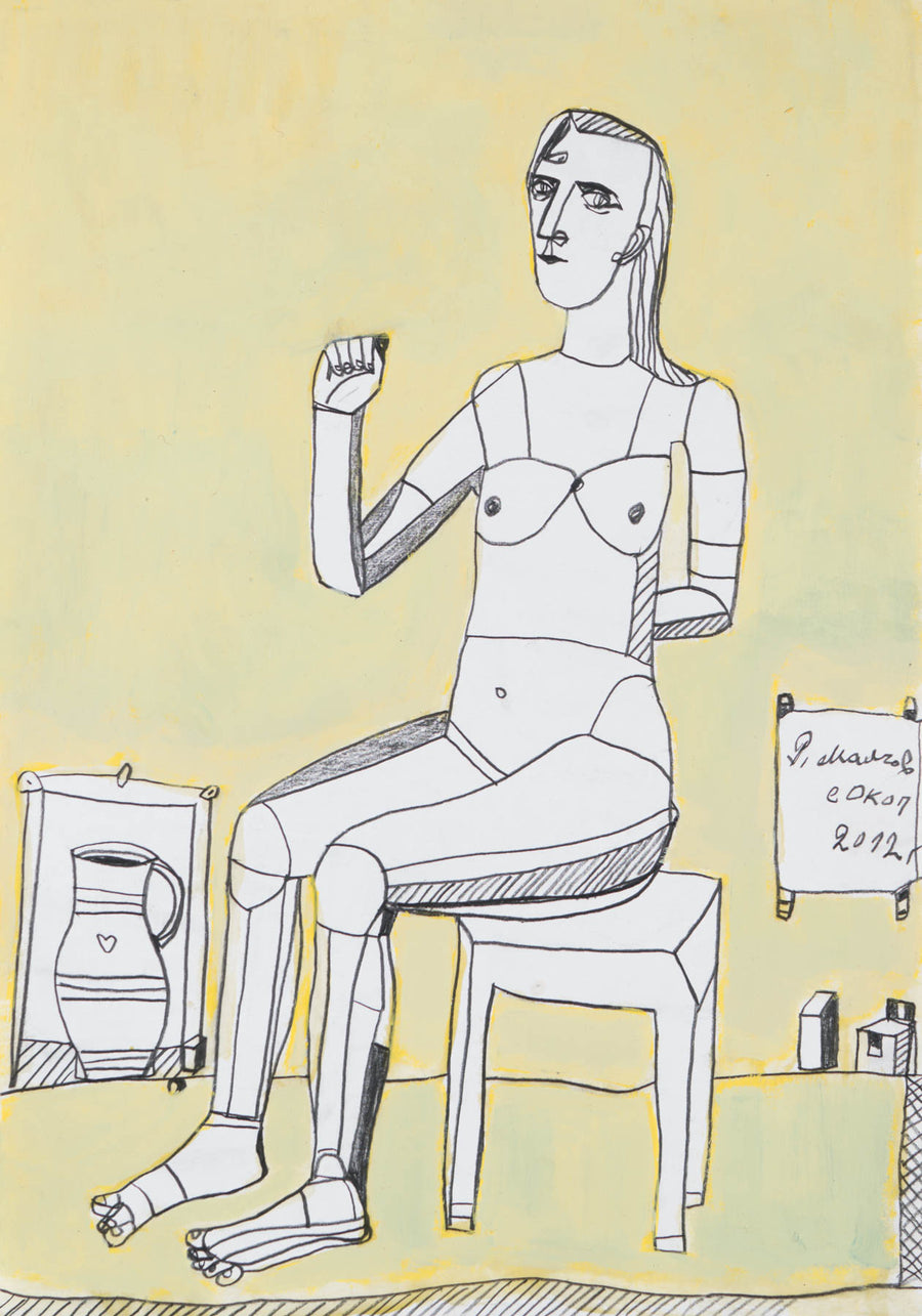 Без заглавие, Румен Малчев