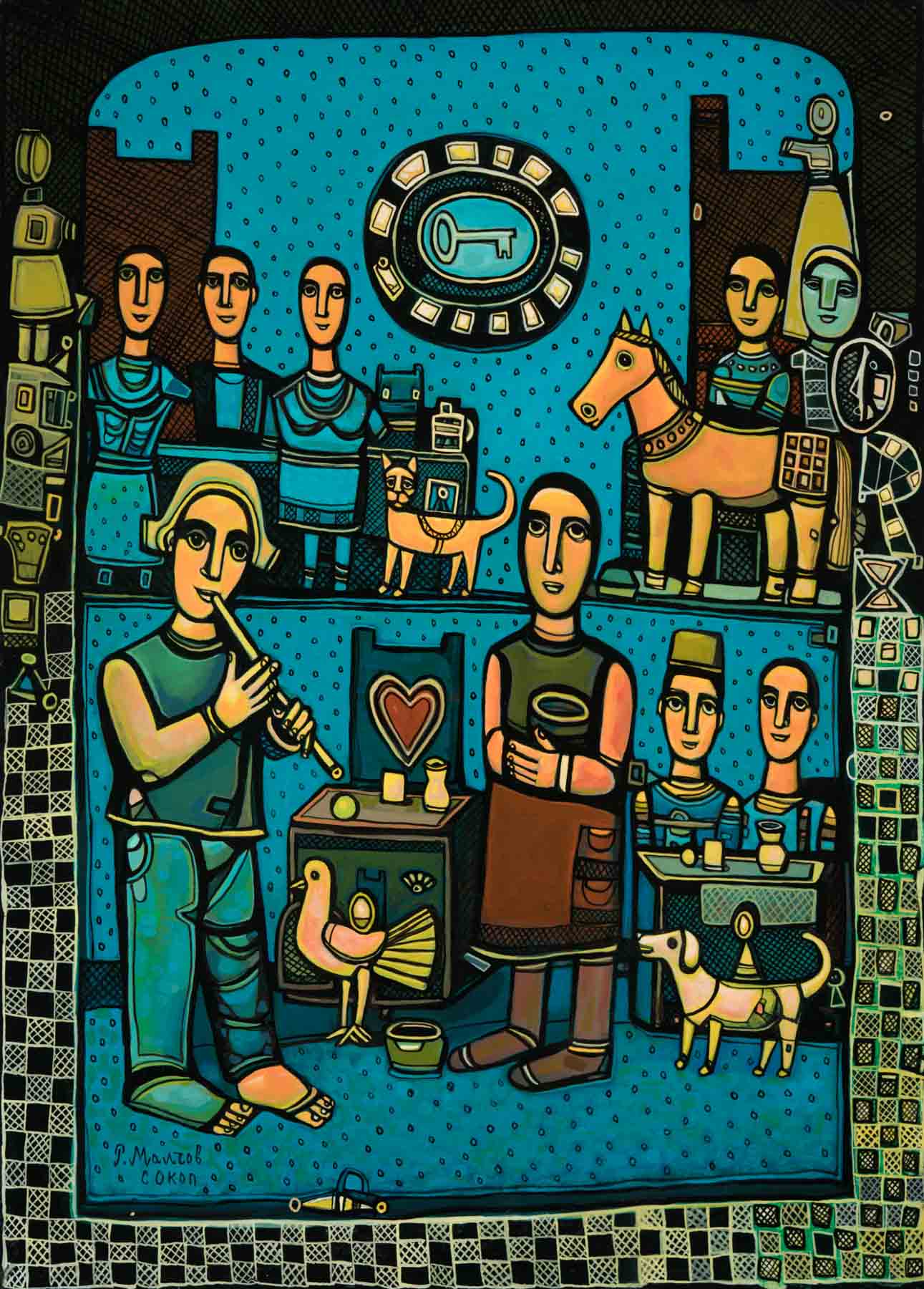 Сърцето на любовта