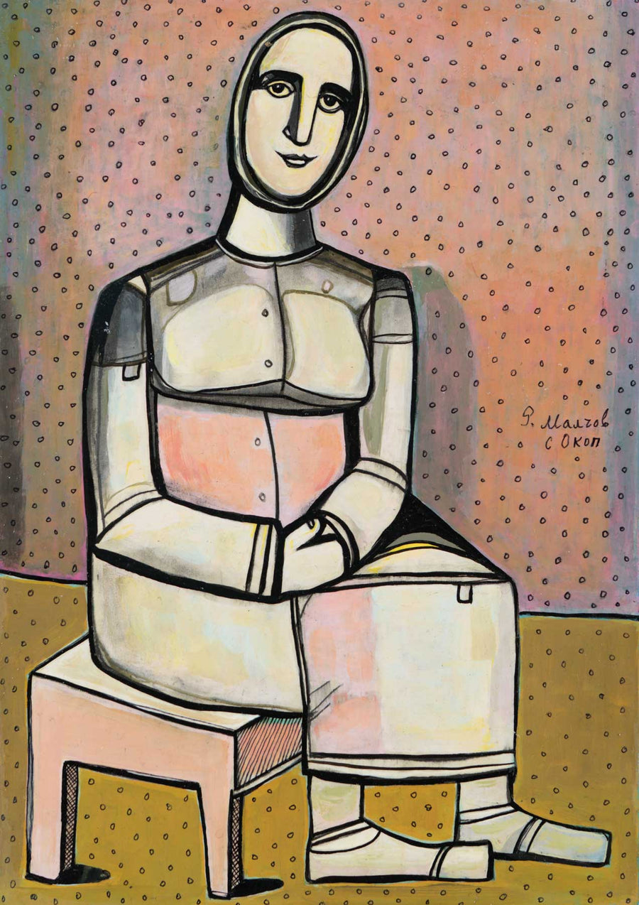 Без заглавие, Румен Малчев