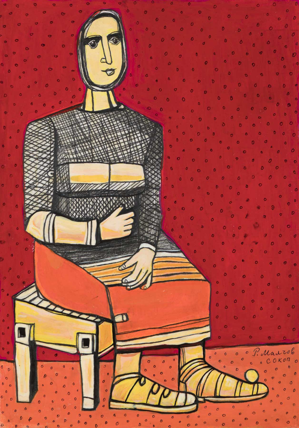 Без заглавие