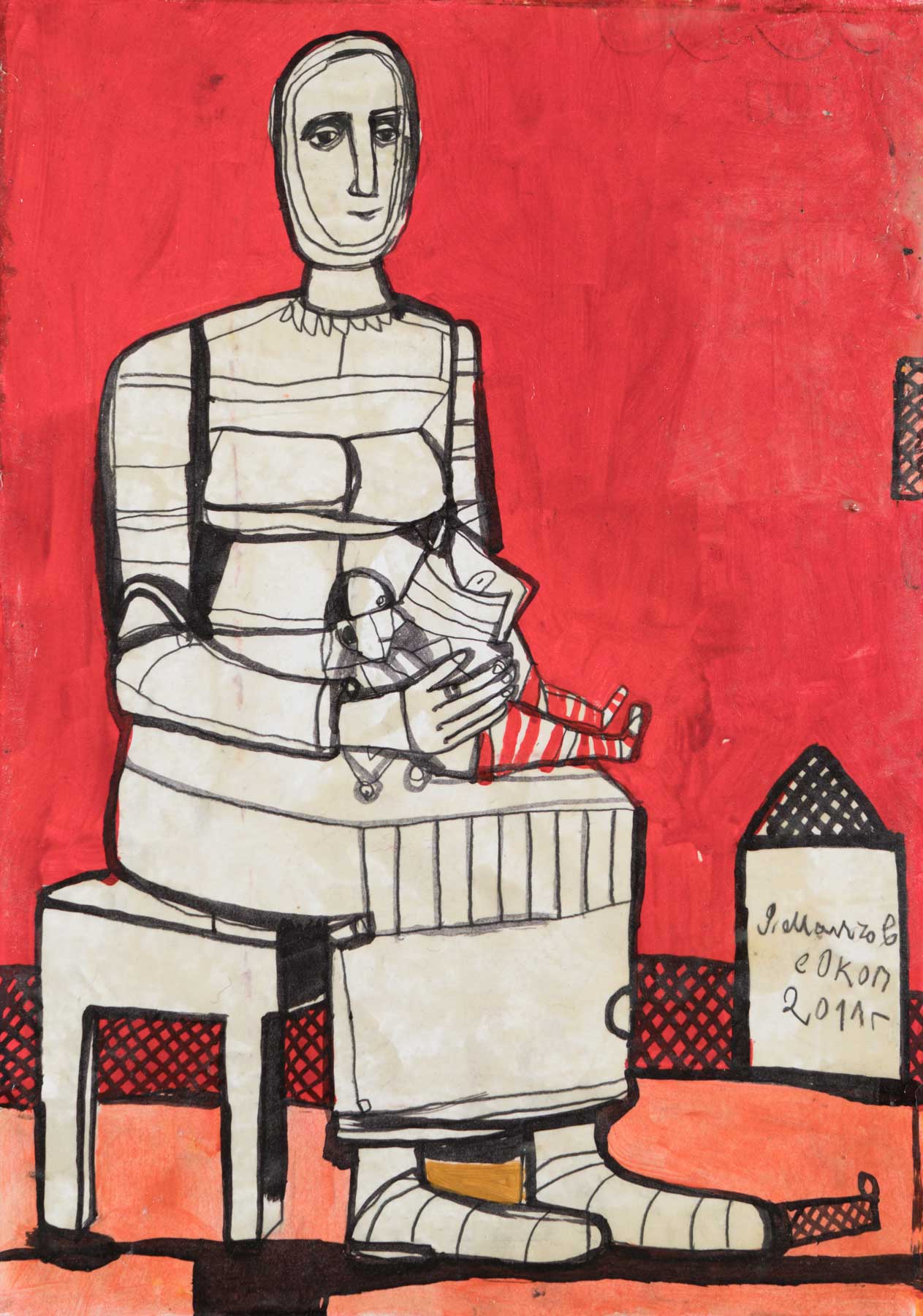 Без заглавие, Румен Малчев