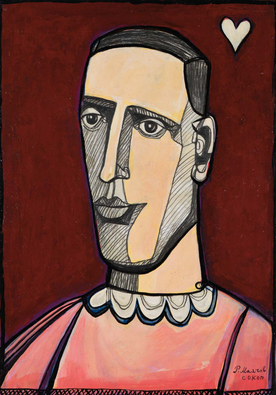 Без заглавие, Румен Малчев