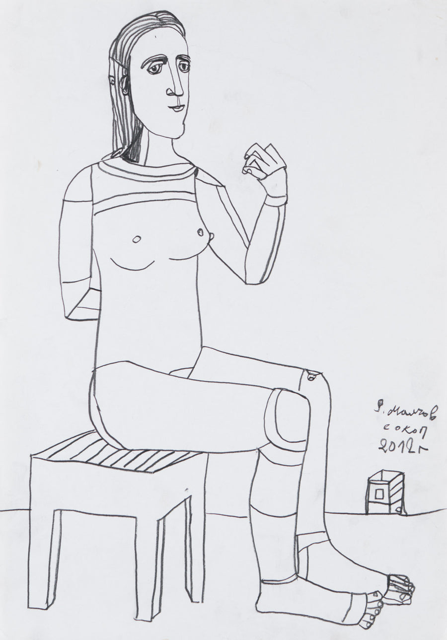 Без заглавие, Румен Малчев