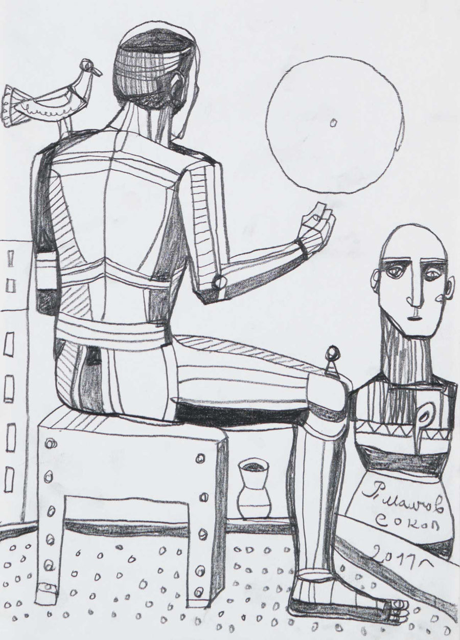 Без заглавие, Румен Малчев