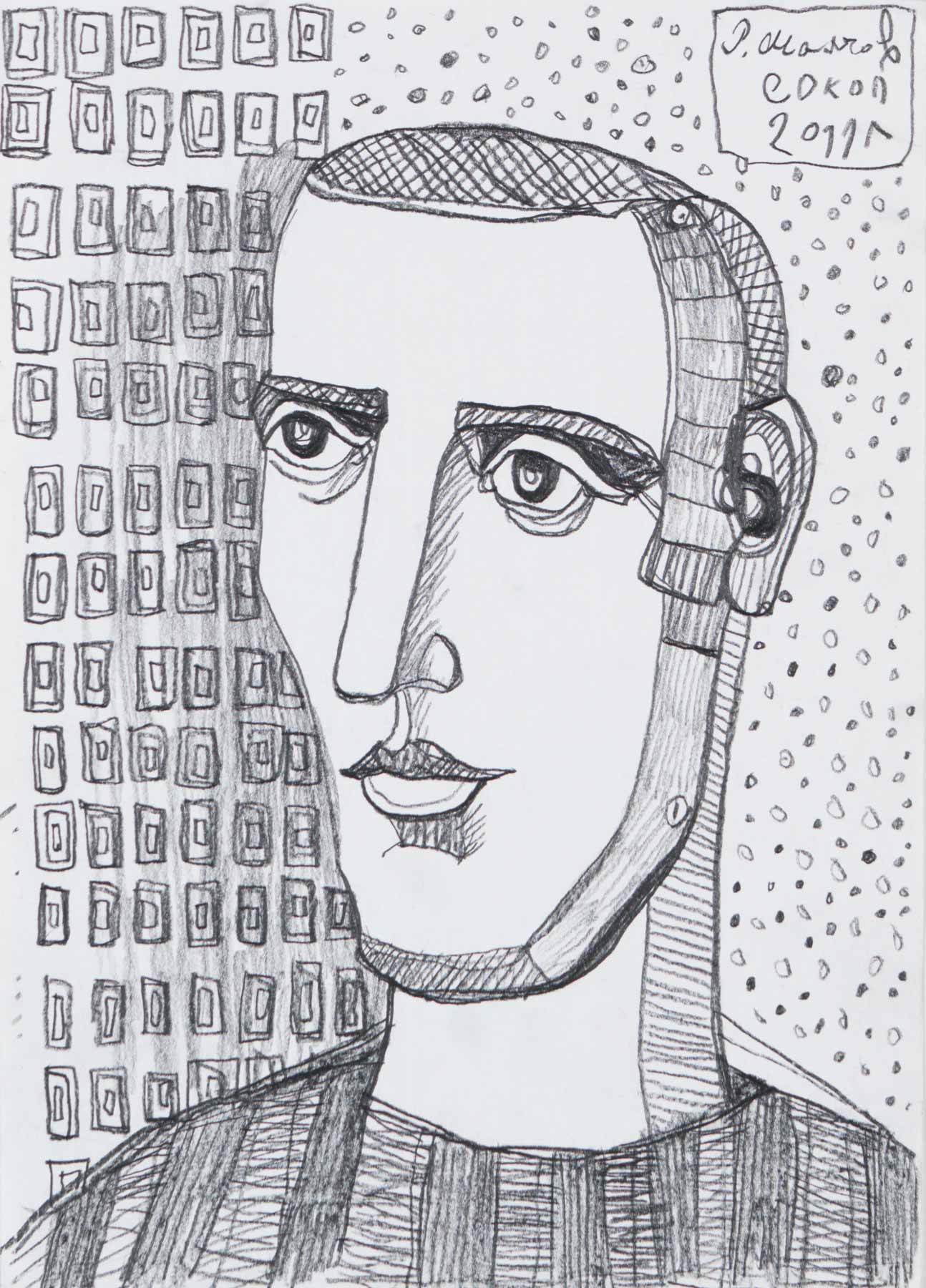 Без заглавие, Румен Малчев