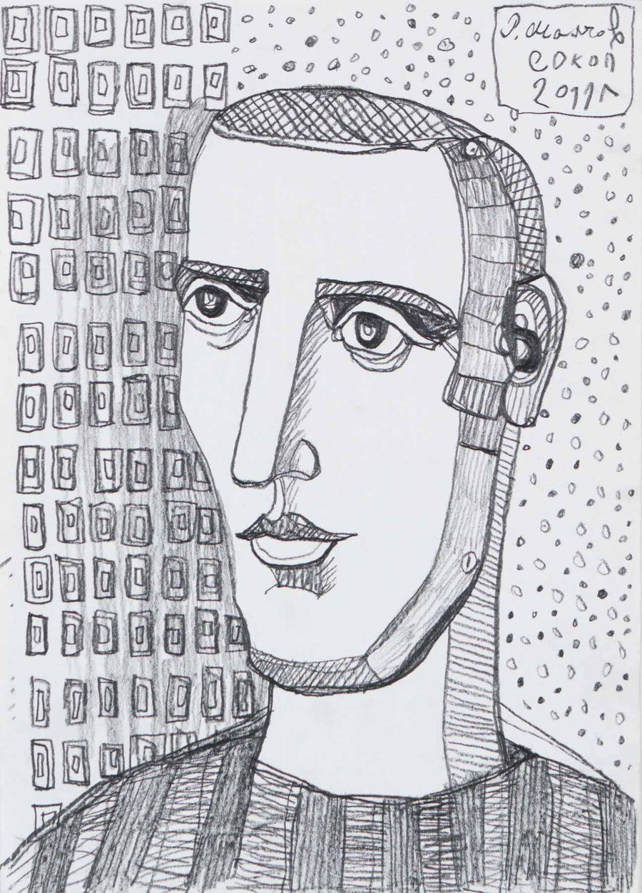 Без заглавие, Румен Малчев