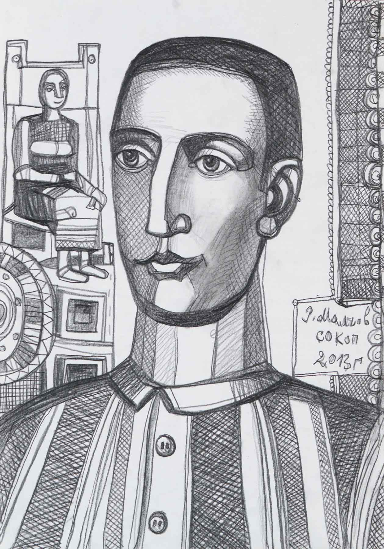 Без заглавие, Румен Малчев