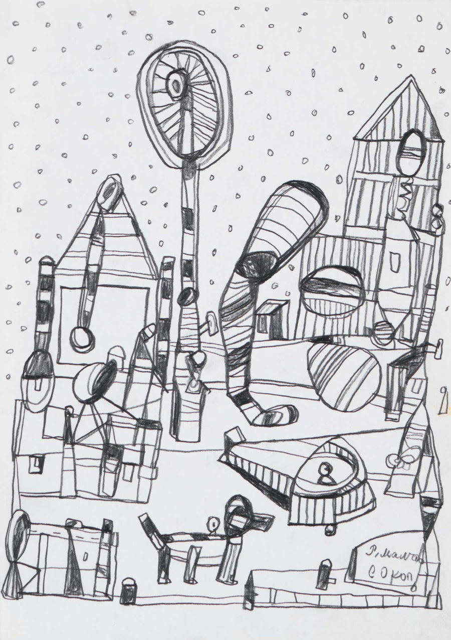 Без заглавие, Румен Малчев