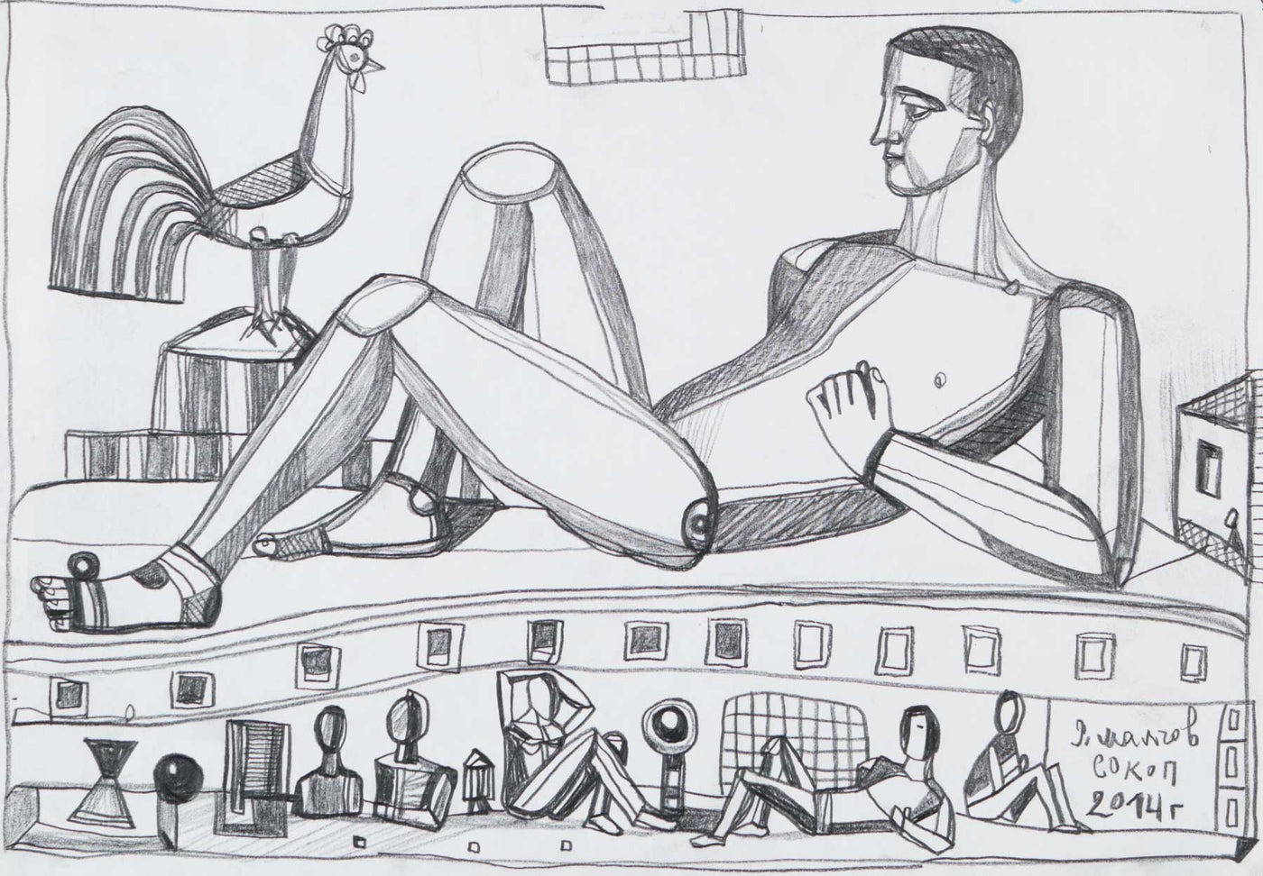 Без заглавие