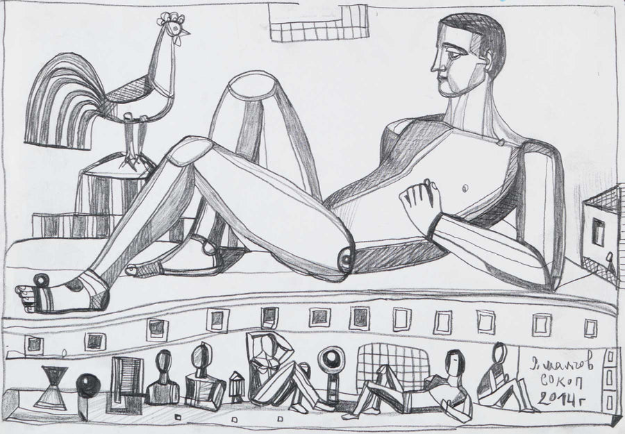 Без заглавие, Румен Малчев