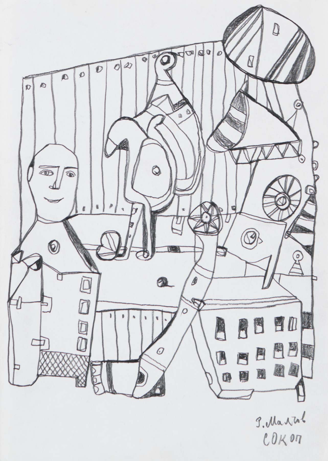 Без заглавие