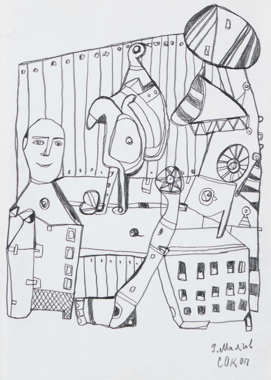 Без заглавие, Румен Малчев