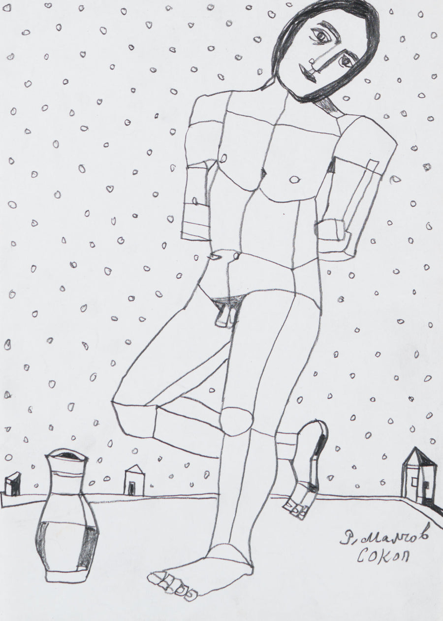 Без заглавие, Румен Малчев