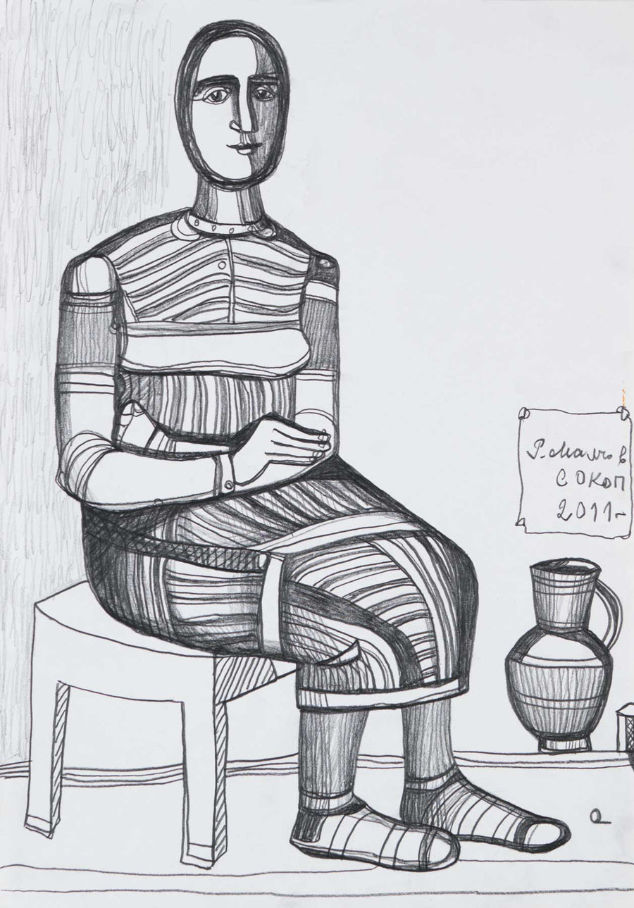 Без заглавие, Румен Малчев