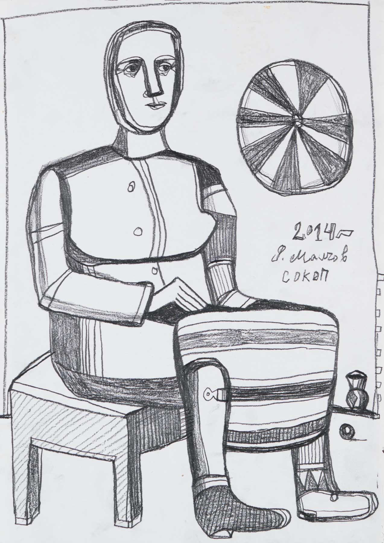 Без заглавие