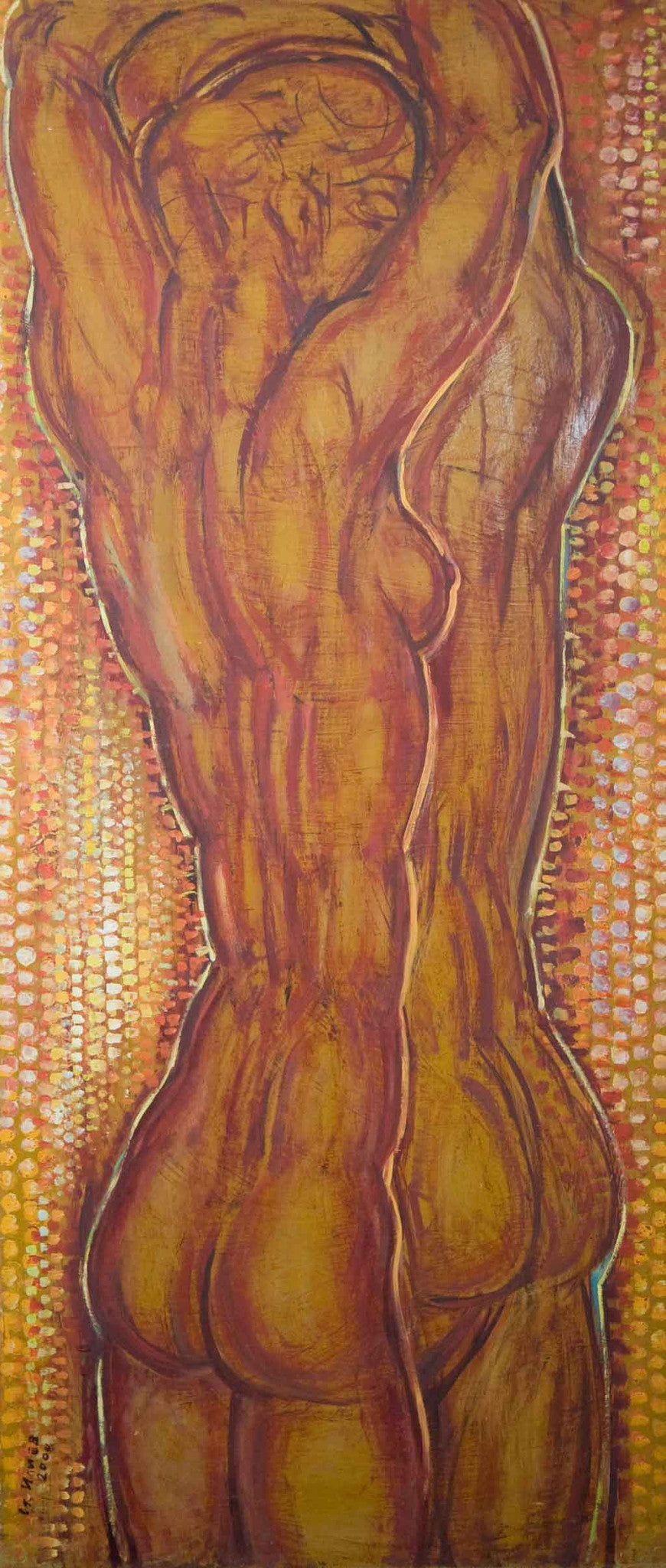 Прегръдка, Стоян Илиев