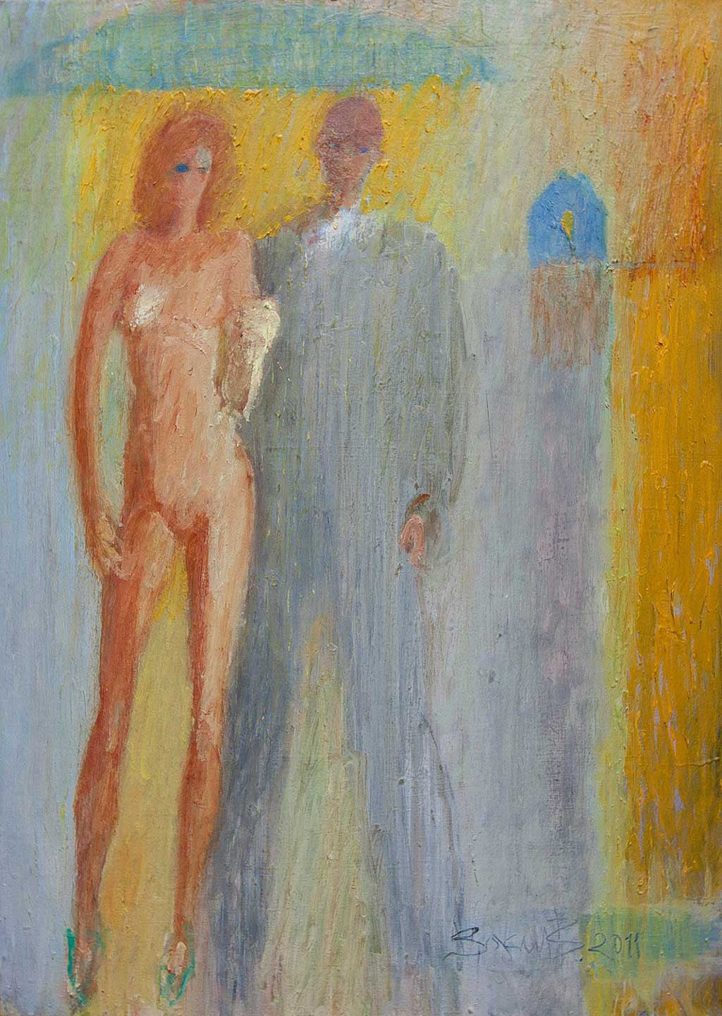 В очакване на гости