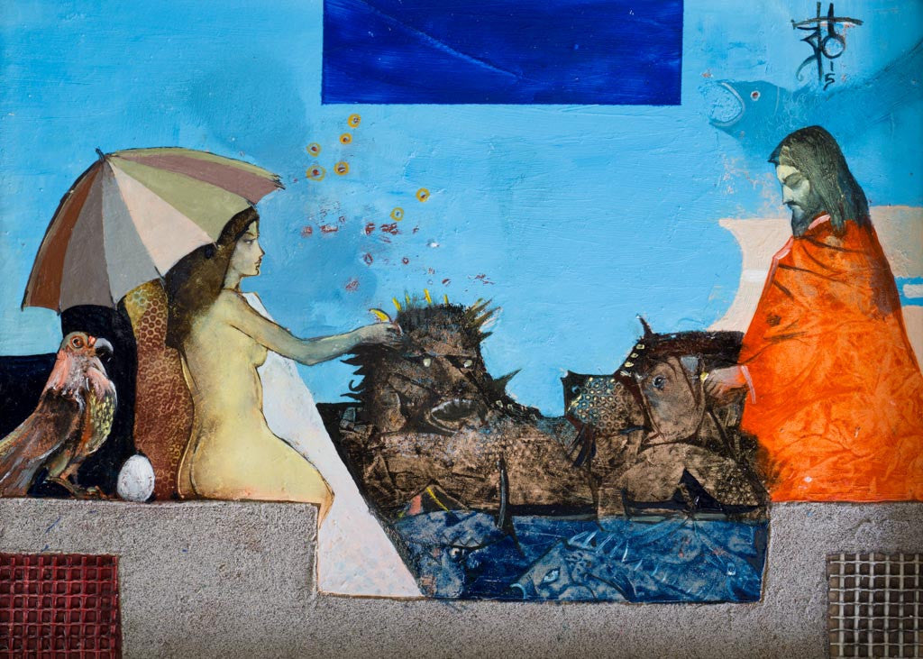 Носталгично I