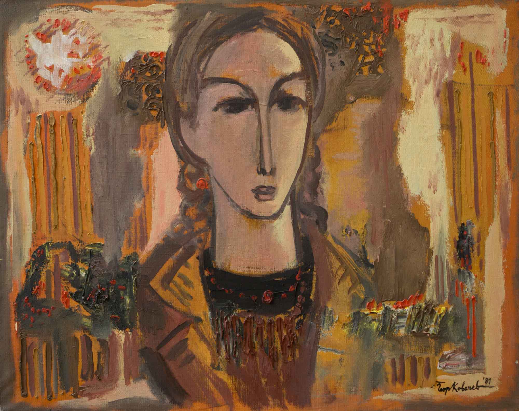 Без заглавие, Георги Ковачев