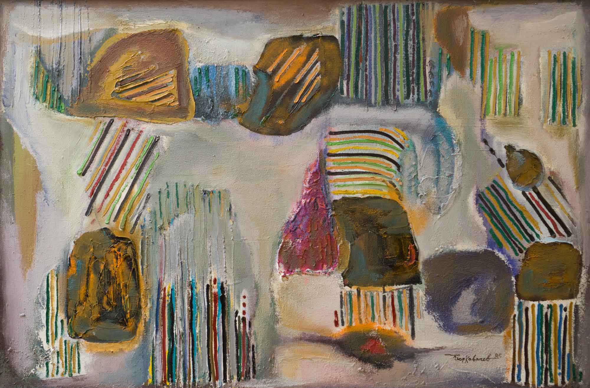 Моята земя IV, Георги Ковачев