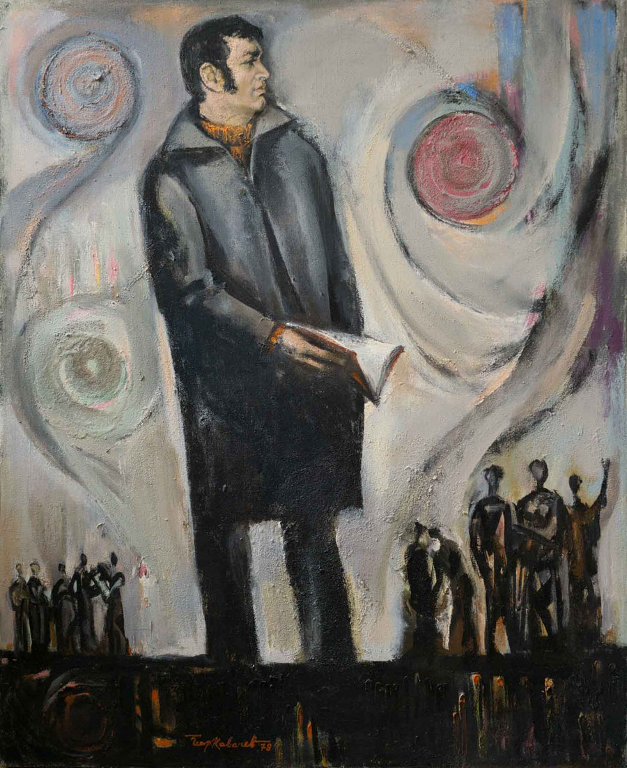 Рецитал, Георги Ковачев