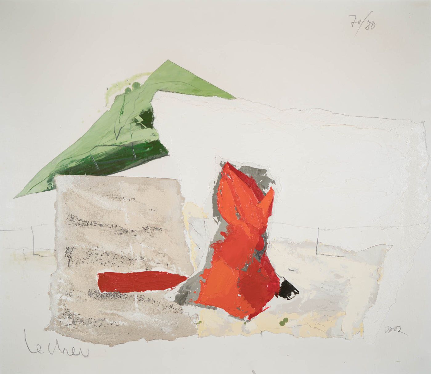 Градината I