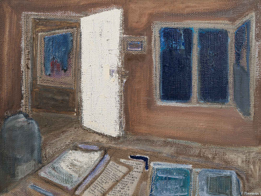 Стая, Гергана Минкова