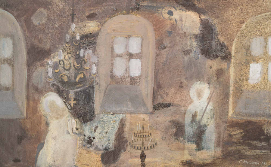 Църква "Света Троица", гр. Банско, Гергана Минкова