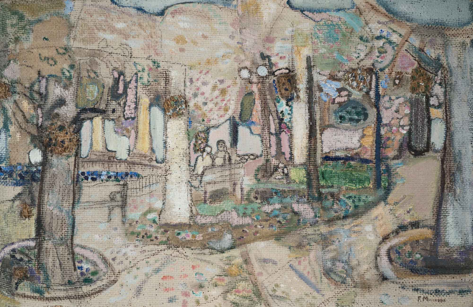 В парка, Гергана Минкова