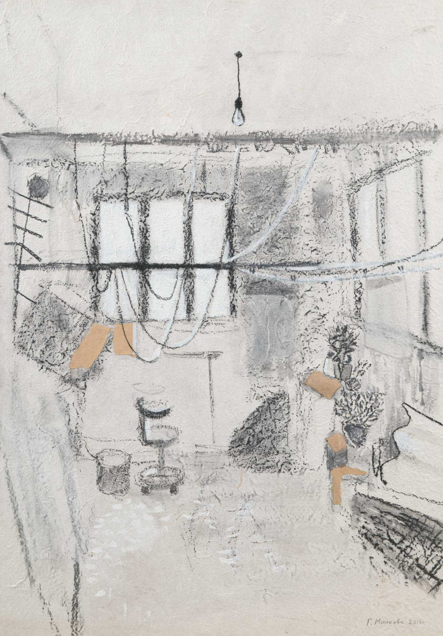 Стая за отдих, Гергана Минкова