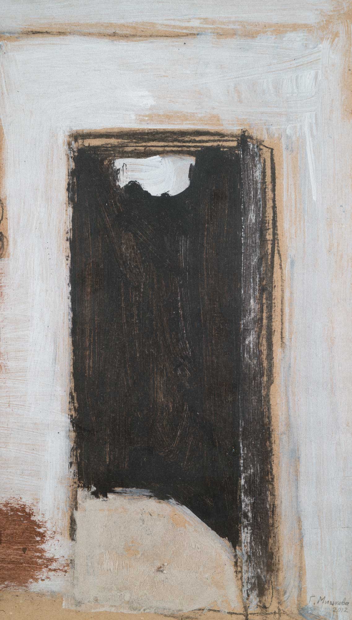 Луна през процеп, Гергана Минкова