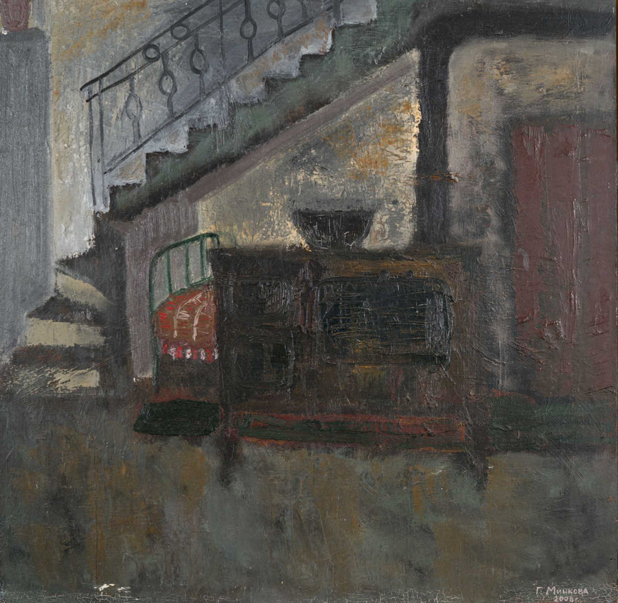 Печката на баба Райна, Гергана Минкова