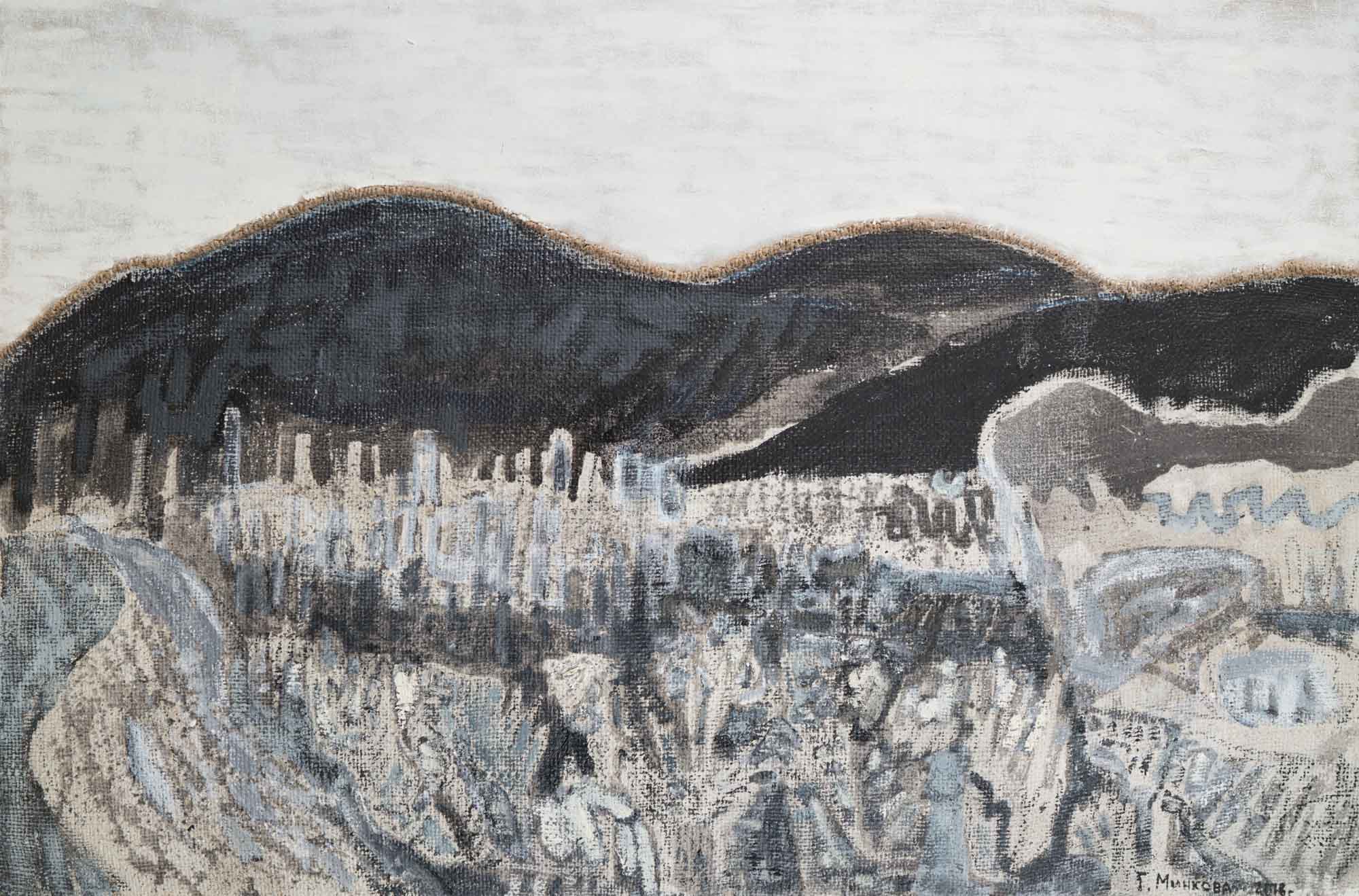 Към планината, Гергана Минкова