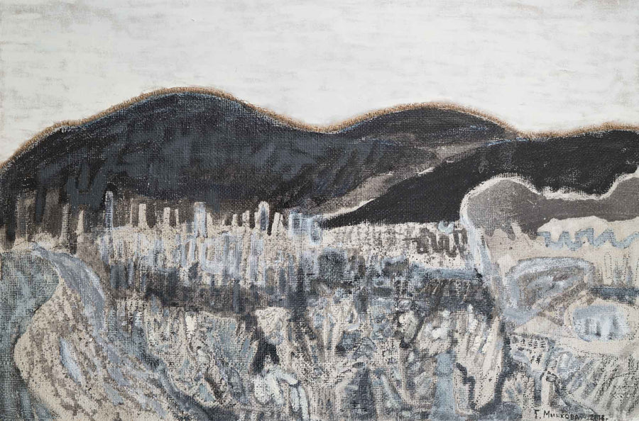 Към планината, Гергана Минкова