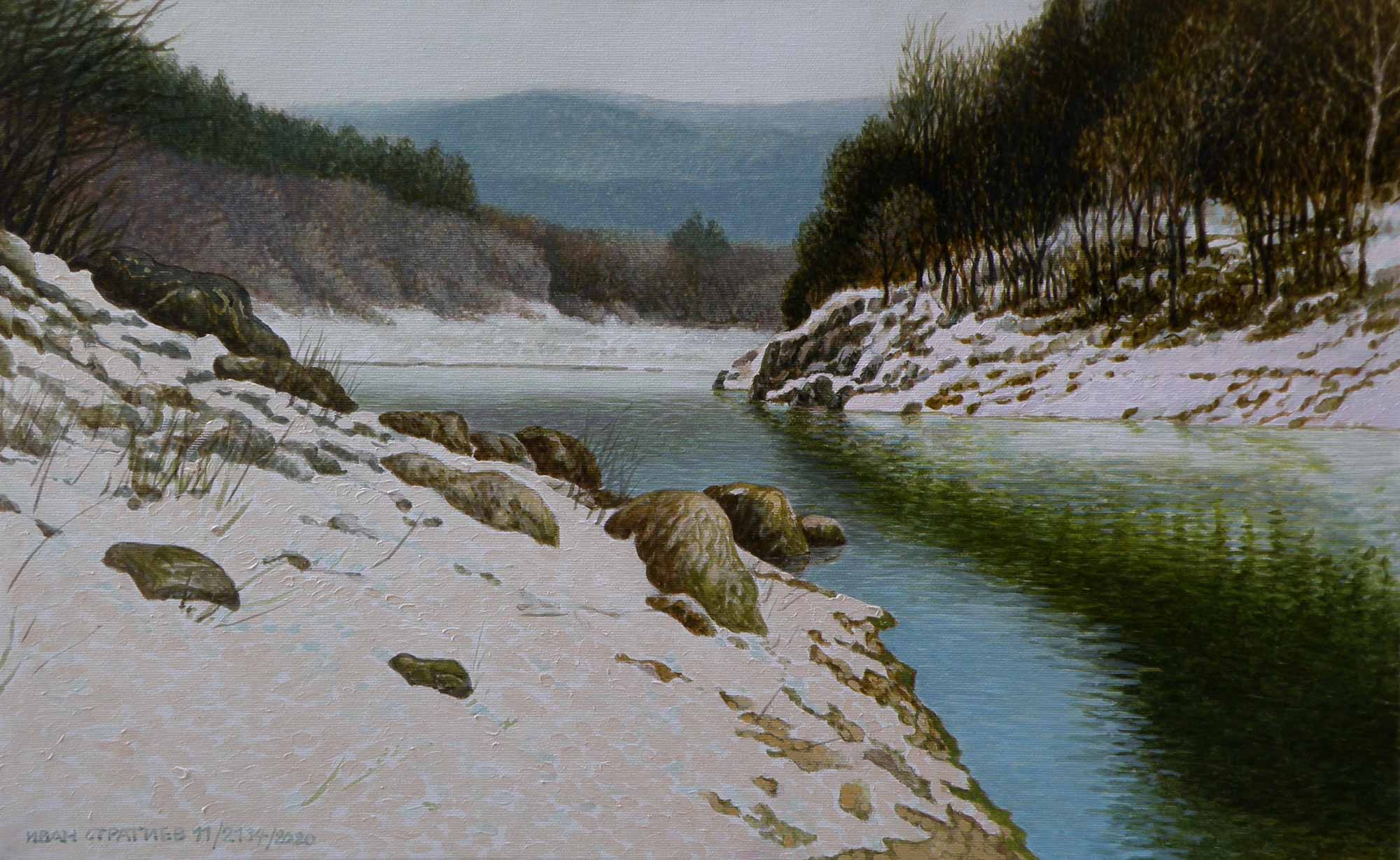 Край язовир Студена, Иван Стратиев