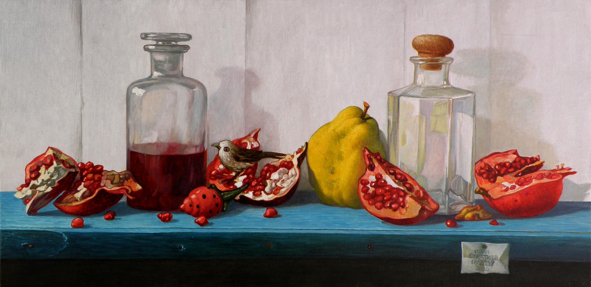 Разрязани нарове, Иван Стратиев