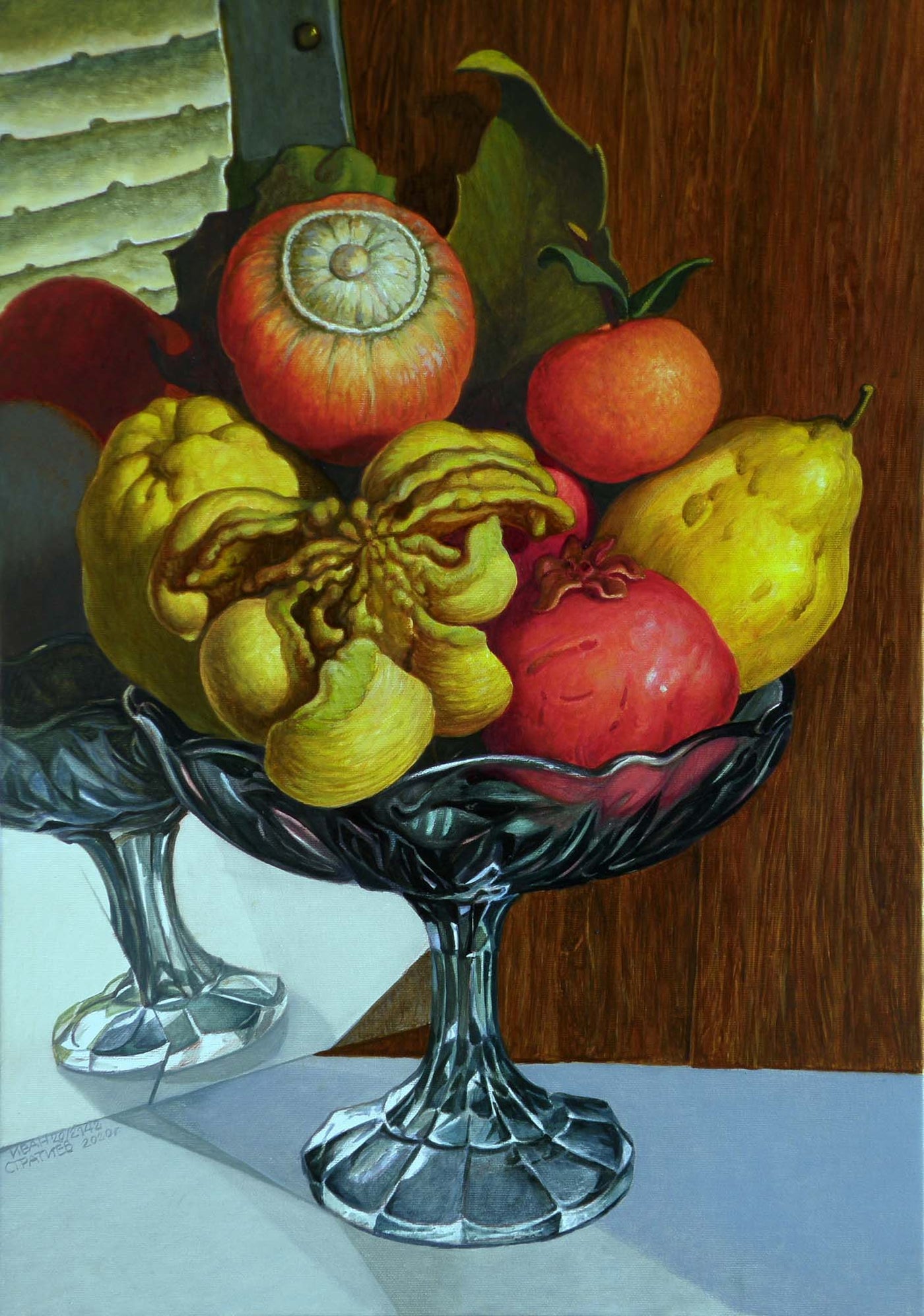 Купа с плодове