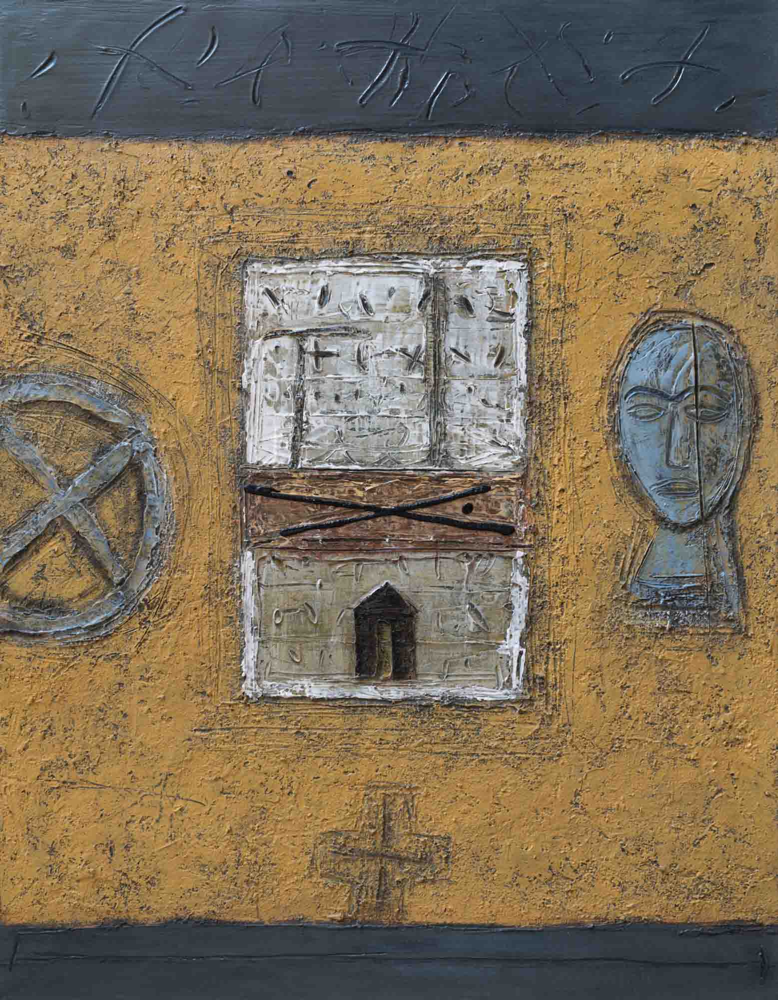 Без заглавие, Кольо Карамфилов