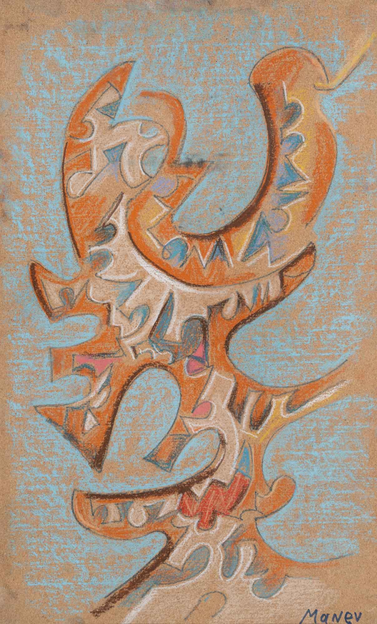 Без заглавие, Никола Манев