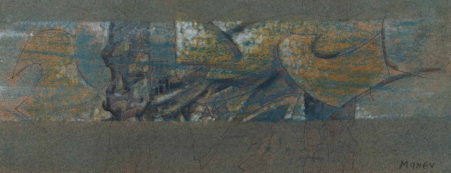 Въображаем хоризонт, Никола Манев