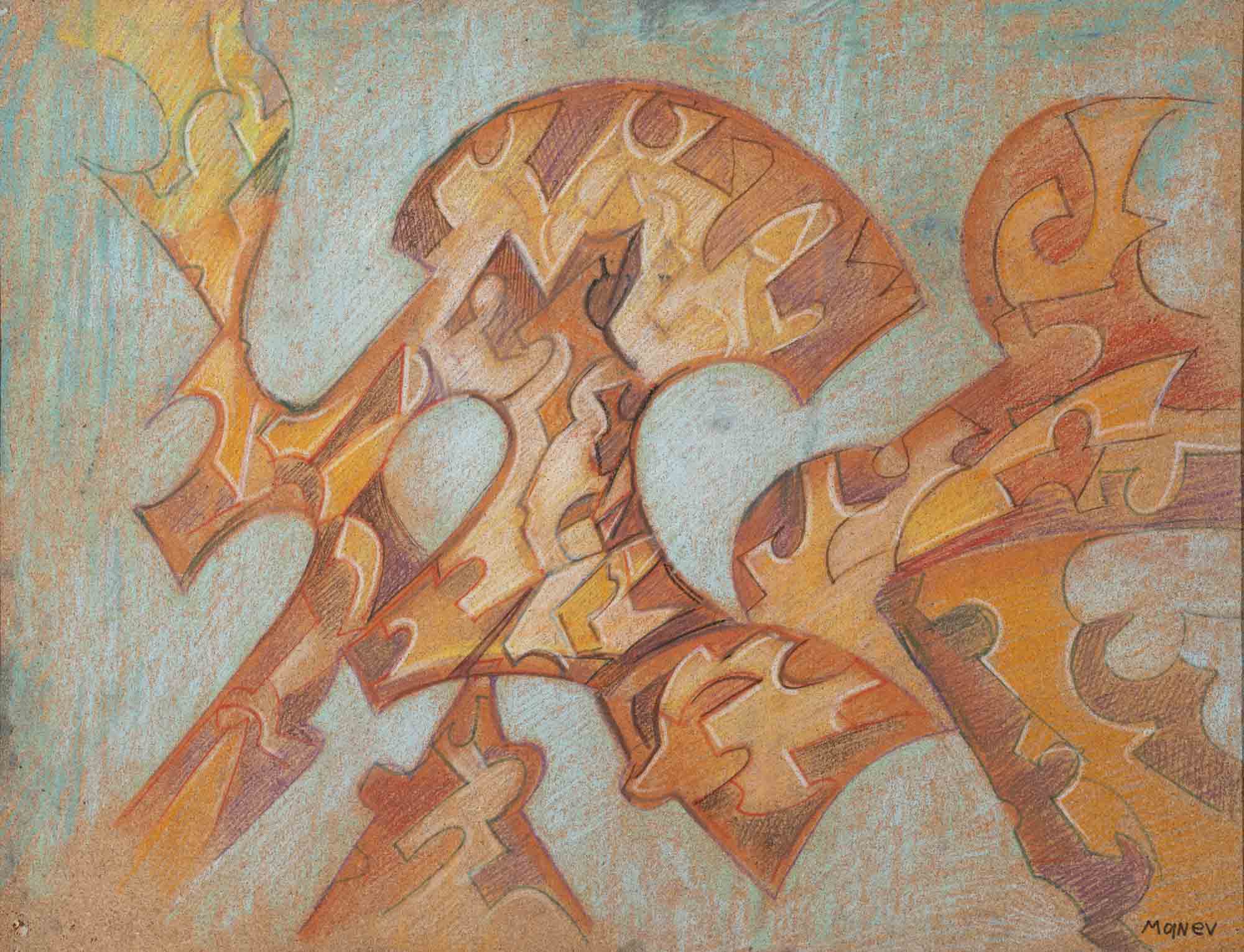 Без заглавие, Никола Манев