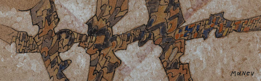 Триединство, Никола Манев